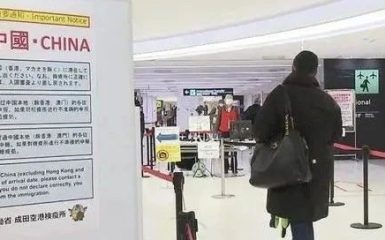 好消息！日本旅游签重启！驻华使馆恢复办理！附最新办理手续