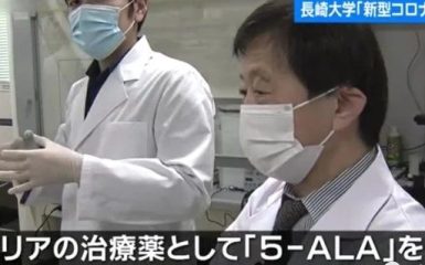 日本又传来好消息！科学家发现“抗疫神物”能100%抑制新冠病毒！还能改善后遗症！