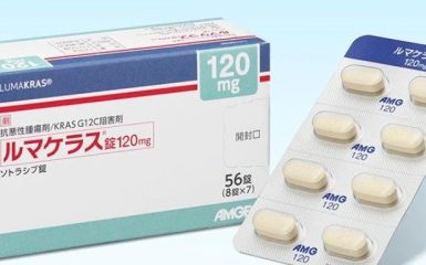 前沿医疗 | 全球首个KRAS靶向疗法在日本获批，治疗KRAS G12C突变肺癌疗效显著