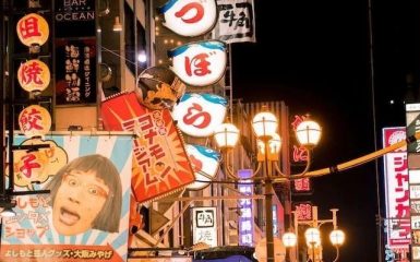 最新资讯 | 自由入境！日本政府正式宣布：明天起，入境日本不需要核酸和疫苗证明