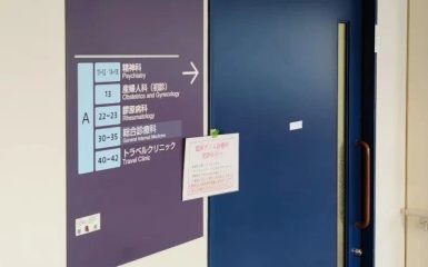中日医疗差距到底在哪？这组数据告诉你答案