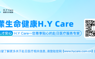 在国内想要进行海外医疗咨询可以怎么做？