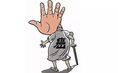 日本与国内对于早期癌症筛查的医疗技术对比