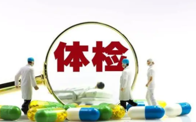通过旅行社赴日旅游顺便体检，到底好还是不好？