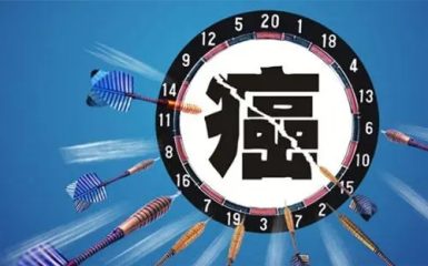 惠潆生命健康H.Y Care：国外专家咨询对癌症患者意义重大！
