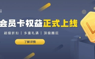 商旅至臻VIP！湘南镰仓精密体检立减30000元！